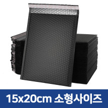 세트 구매 대량 주문 블랙 택배안전봉투 15x20cm + 4cm