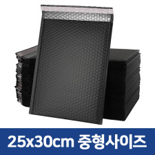 세트 구매 대량 주문 블랙 택배안전봉투 25x30cm + 4cm