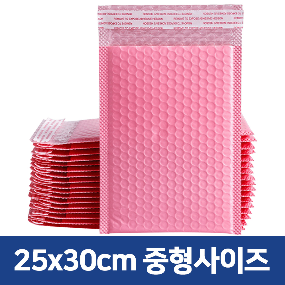 세트 구매 대량 주문 핑크 택배안전봉투 25x30cm + 4cm