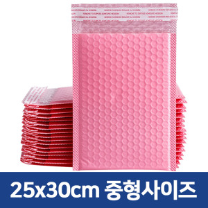 세트 구매 대량 주문 핑크 택배안전봉투 25x30cm + 4cm