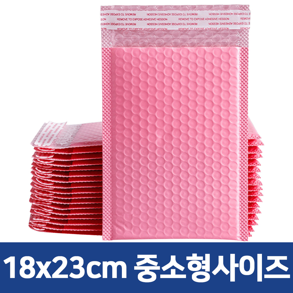 세트 구매 대량 주문 핑크 택배안전봉투 18x23cm + 4cm