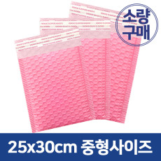 소량 구매 핑크 택배안전봉투 25x30cm + 4cm